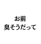 男を磨いている人専用（個別スタンプ：20）