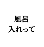 男を磨いている人専用（個別スタンプ：22）