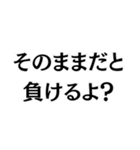 男を磨いている人専用（個別スタンプ：31）