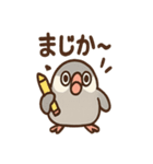 メモる文鳥 おしごと応援セット（個別スタンプ：1）