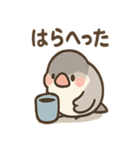 メモる文鳥 おしごと応援セット（個別スタンプ：3）