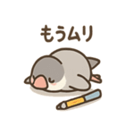 メモる文鳥 おしごと応援セット（個別スタンプ：4）