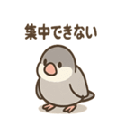 メモる文鳥 おしごと応援セット（個別スタンプ：5）