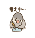 メモる文鳥 おしごと応援セット（個別スタンプ：6）