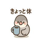 メモる文鳥 おしごと応援セット（個別スタンプ：7）
