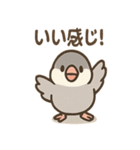 メモる文鳥 おしごと応援セット（個別スタンプ：8）