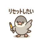メモる文鳥 おしごと応援セット（個別スタンプ：10）
