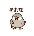 メモる文鳥 おしごと応援セット（個別スタンプ：12）