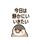 メモる文鳥 おしごと応援セット（個別スタンプ：14）