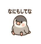 メモる文鳥 おしごと応援セット（個別スタンプ：16）