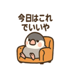 メモる文鳥 おしごと応援セット（個別スタンプ：20）