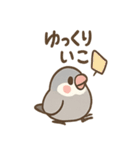 メモる文鳥 おしごと応援セット（個別スタンプ：21）