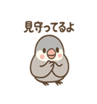 メモる文鳥 おしごと応援セット（個別スタンプ：26）