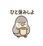 メモる文鳥 おしごと応援セット（個別スタンプ：27）