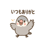 メモる文鳥 おしごと応援セット（個別スタンプ：28）