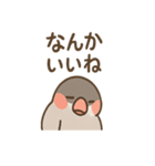 メモる文鳥 おしごと応援セット（個別スタンプ：30）