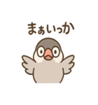 メモる文鳥 おしごと応援セット（個別スタンプ：31）