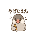 メモる文鳥 おしごと応援セット（個別スタンプ：32）