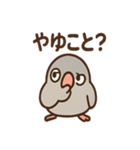 メモる文鳥 おしごと応援セット（個別スタンプ：34）