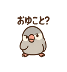 メモる文鳥 おしごと応援セット（個別スタンプ：38）