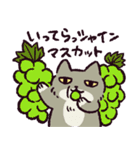 ダジャレ！チベットスナギツネ（個別スタンプ：10）