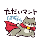 ダジャレ！チベットスナギツネ（個別スタンプ：11）