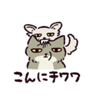 ダジャレ！チベットスナギツネ（個別スタンプ：14）