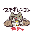 ダジャレ！チベットスナギツネ（個別スタンプ：19）