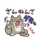 ダジャレ！チベットスナギツネ（個別スタンプ：26）