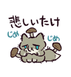 ダジャレ！チベットスナギツネ（個別スタンプ：27）