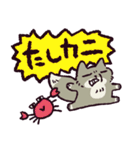 ダジャレ！チベットスナギツネ（個別スタンプ：31）