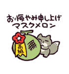 ダジャレ！チベットスナギツネ（個別スタンプ：38）