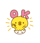 ひよこのピッピ_ 応援スタンプ（個別スタンプ：2）
