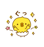 ひよこのピッピ_ 応援スタンプ（個別スタンプ：3）