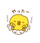 ひよこのピッピ_ 応援スタンプ（個別スタンプ：8）
