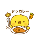 ひよこのピッピ_ 応援スタンプ（個別スタンプ：9）