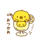ひよこのピッピ_ 応援スタンプ（個別スタンプ：10）