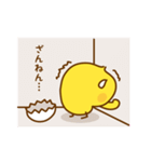 ひよこのピッピ_ 応援スタンプ（個別スタンプ：13）