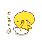 ひよこのピッピ_ 応援スタンプ（個別スタンプ：14）