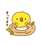 ひよこのピッピ_ 応援スタンプ（個別スタンプ：15）