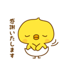 ひよこのピッピ_ 応援スタンプ（個別スタンプ：20）
