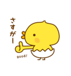 ひよこのピッピ_ 応援スタンプ（個別スタンプ：22）