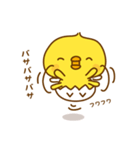 ひよこのピッピ_ 応援スタンプ（個別スタンプ：26）