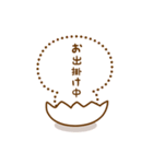 ひよこのピッピ_ 応援スタンプ（個別スタンプ：29）