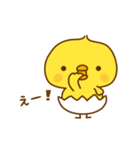 ひよこのピッピ_ 応援スタンプ（個別スタンプ：30）