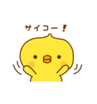 ひよこのピッピ_ 応援スタンプ（個別スタンプ：34）