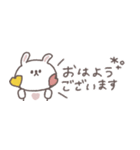 秋のあいさつ◎ちびっこうさぎさん #3（個別スタンプ：9）