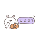 秋のあいさつ◎ちびっこうさぎさん #3（個別スタンプ：22）