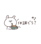 秋のあいさつ◎ちびっこうさぎさん #3（個別スタンプ：25）