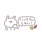 秋のあいさつ◎ちびっこうさぎさん #3（個別スタンプ：32）
